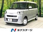660 ストライプス G