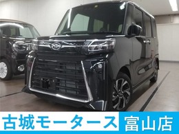 ダイハツ タント 660 カスタム X 届出済未使用車　衝突被害軽減システム　盗