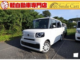 ホンダ N-BOX 660 両側スライド・片側電動