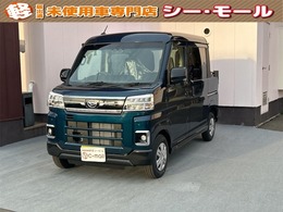 ダイハツ アトレーデッキバン 660 4WD 届出済未使用車横滑防止機能キーフリー