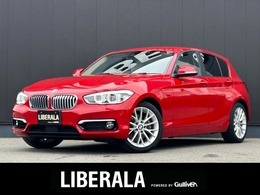 BMW 1シリーズ 118i ファッショニスタ アクティブクルーズコントロール ベージュ