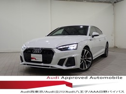 アウディ A5スポーツバック 40 TDI クワトロ Sライン 4WD 認定車360度カメラ電動席熱スマホ充電Sサス