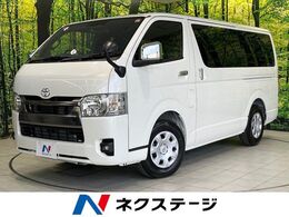 トヨタ ハイエースバン 2.8 スーパーGL ダークプライム S ロングボディ ディーゼルターボ 禁煙車　両側電動ドア