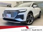 40 Sライン