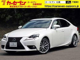 レクサス IS 300h バージョンL 4WD 寒冷地　ナビTV　サンルーフ　プリクラッシ