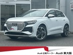 45 Sライン