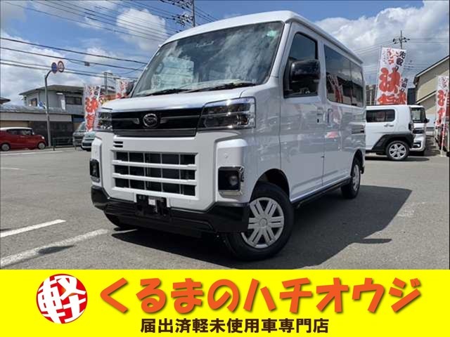 くるまのハチオウジでは登録済未使用車、軽自動車を専門として、数多くの在庫を揃えてお客さま方をお出迎え致します。お客様と長くお付き合い頂けますようスタッフ一同ご来店お待ちしております！