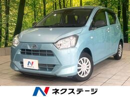 ダイハツ ミライース 660 L SAIII 禁煙車 衝突軽減 SDナビ Bluetooth