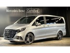 V220 d ロング AMGラインパッケージ ディーゼルターボ