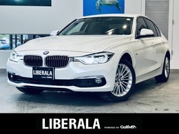 BMW 3シリーズ 320d ラグジュアリー インテリジェントセーフティ 純正ナビ バッ