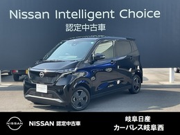 日産 サクラ X 充電器設備工事サポート(岐阜県内限り)