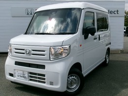 ホンダ N-VAN 660 G オーディオレス車