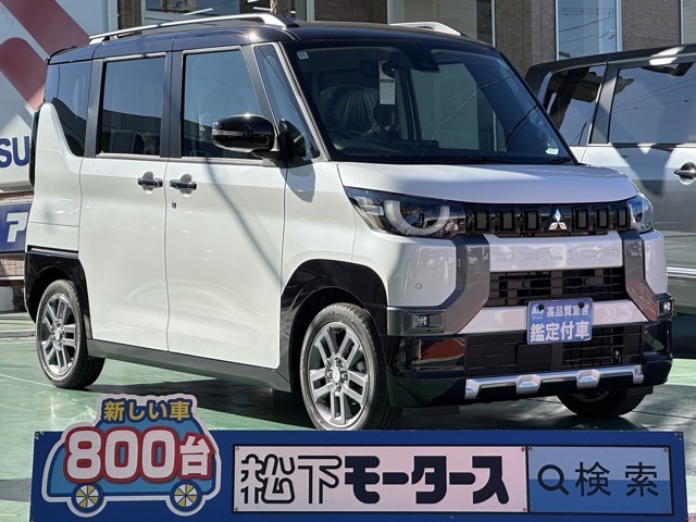 ★ピッカピカ高品質宣言★全車、第三者機関AISの検査付き！しかも、当店の鑑定の内、97％以上が5点評価ですから、品質には徹底してこだわり、仕入れ、管理を行っております。