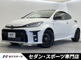 トヨタ GRヤリス 1.6 RZ  4WD 8インチディスプレイオーディオ　禁煙車