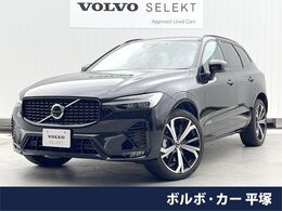 ボルボ XC60 B6 AWD Rデザイン 4WD 認定中古車　harman/kardon