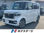 カスタム 660