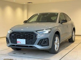 アウディ Q5スポーツバック 40 TDI クワトロ Sライン ディーゼルターボ 4WD 正規ディーラー認定中古車