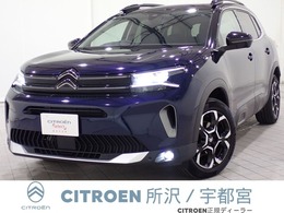 シトロエン C5エアクロスSUV マックス ブルーHDi ディーゼルターボ 純正AWドラレコApplecarplayサンルーフ