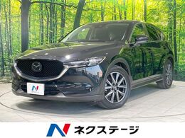 マツダ CX-5 2.2 XD プロアクティブ ディーゼルターボ 4WD BOSEサウンド 純正ナビ バックカメラ