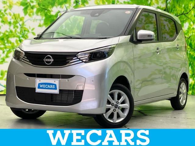 WECARS（ウィーカーズ）は全国250店舗展開！お客様が安心してカーライフをお楽しみいただけるよう社員一同心を込めてサポートいたします。