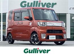 ダイハツ ウェイク 660 Gターボ リミテッド SAIII 純正8型ナビ 全周囲 両側電動 ドラレコ ETC