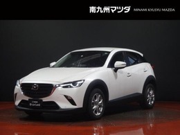 マツダ CX-3 1.5 15S ツーリング 衝突被害軽減ブレーキ　全周囲カメラ