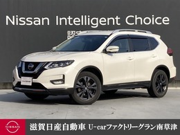 日産 エクストレイル 2.0 20Xi Vセレクション 2列車 4WD プロパイロットルーフレール