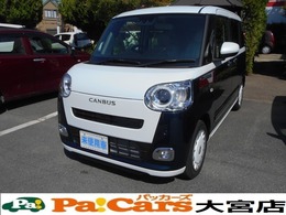 ダイハツ ムーヴキャンバス 660 ストライプス G 届出済未使用車　BLUETOOTH　前後障害物セ