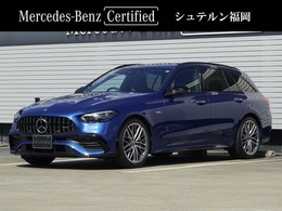 メルセデスAMG Cクラスワゴン C43 4マチック (BSG搭載モデル) 4WD MP202301 認定中古車保証2年　禁煙車