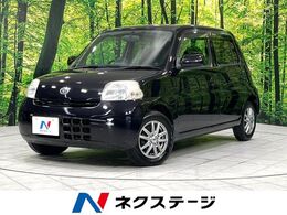 ダイハツ エッセ 660 VS メモリアルエディション 4WD 禁煙車 CD　　ワンオーナー　記録簿