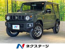スズキ ジムニー 660 XC 4WD 届出済未使用車 スズキセーフティサポート