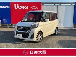 日産 デイズルークス 660 ハイウェイスターX 踏み間違い防止　アラウンド　片側電動ドア