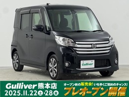 日産 デイズルークス 660 ハイウェイスター ターボ 社外ナビ 全方位カメラ　ETC　オートライト