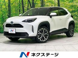 トヨタ ヤリスクロス 1.5 ハイブリッド Z 禁煙車 衝突軽減 純正8型ナビ 全周囲カメラ