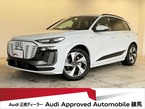 クワトロ アドバンスト 4WD