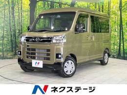 ダイハツ アトレー 660 RS 4WD ターボ 両側電動ドア バックカメラ 禁煙車