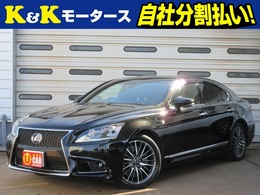 レクサス LSハイブリッド 600h Fスポーツ 4WD 後期 サンルーフ クルコン パワーシート TV