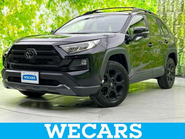 WECARS（ウィーカーズ）は全国250店舗展開！お客様が安心してカーライフをお楽しみいただけるよう社員一同心を込めてサポートいたします。