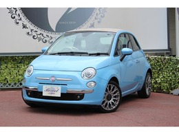 フィアット 500C ツインエアー ラウンジ 限定色ブルーヴォラーレ/アイボリートップ/