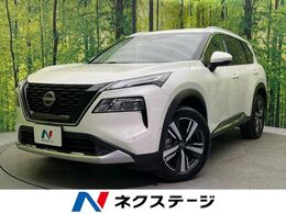日産 エクストレイル 1.5 G e-4ORCE 4WD 4WD　12.3純正ナビ　全周囲カメラ　衝突被