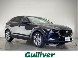 マツダ CX-30 1.8 XD Sパッケージ ディーゼルターボ ワンオーナー 禁煙車 純正10型DA TV 全方位