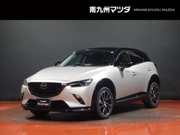 マツダ CX-3 1.5 15S ビビッド モノトーン 衝突被害軽減ブレーキ　全周囲カメラ　旧サ