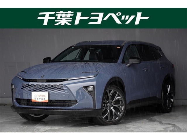 【メイン】　千葉・茨城・埼玉・東京・神奈川での登録、及びご来店いただける方への販売に限らせていただきます。