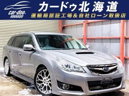 スバル レガシィツーリングワゴン 2.5 GT Sパッケージ 4WD 下廻防錆ローダウンTVナビBカメ