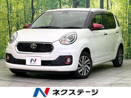 トヨタ パッソ 1.0 モーダ Gパッケージ 禁煙車 純正SDナビ バックカメラ Bluetooth