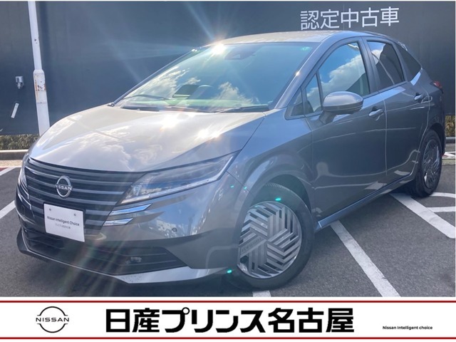 日産プリンス名古屋　カートピア長久手の在庫車をご覧頂きまして誠にありがとうございます。この他にも画像がございますので、是非ご覧頂ければと思います。より詳しくお車をご覧いただけます。