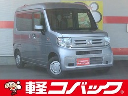 ホンダ N-VAN 660 L /衝突軽減ブレーキ/レーダークルーズ/ABS