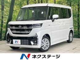 スズキ スペーシア 660 カスタム ハイブリッド GS 届出済未使用車　セーフティサポート　電動