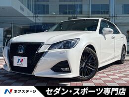 トヨタ クラウンアスリート 2.0 G-T 後期 アドバンスドパッケージ