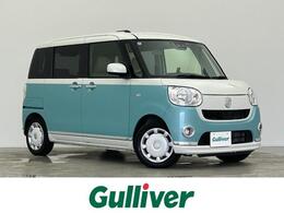 ダイハツ ムーヴキャンバス 660 G メイクアップ SAIII 両側パワースライドドア スマートアシストI